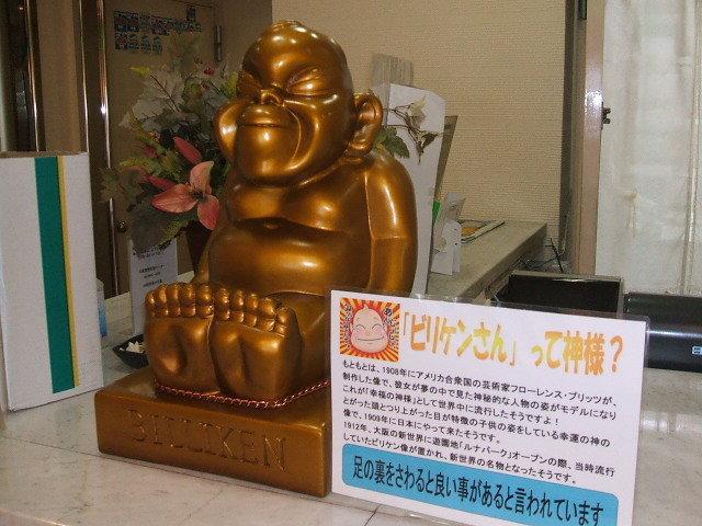 Hotel 1-2-3 Tennoji Teradacho Osaka Bagian luar foto